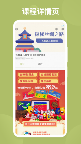 飞慕课[图1]