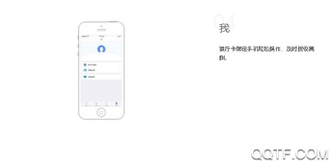 飞卢作家助手[图3]