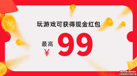 领蛋达人截图3