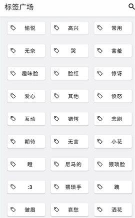 颜文字库[图1]