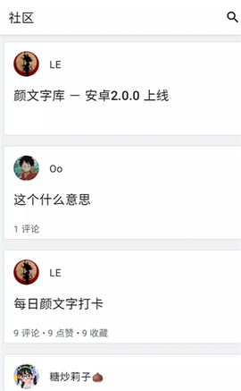 颜文字库[图2]
