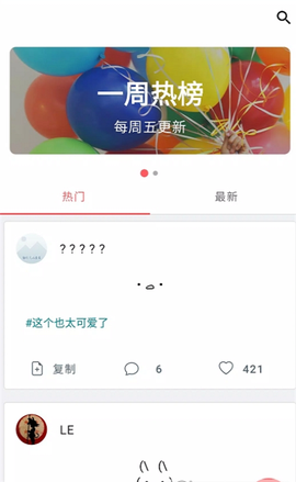 颜文字库[图3]
