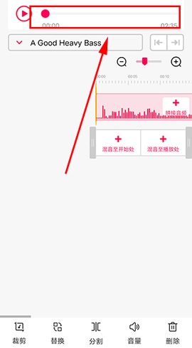 音频音乐剪辑器[图3]