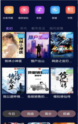 顶点漫画[图1]