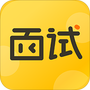 面试有招