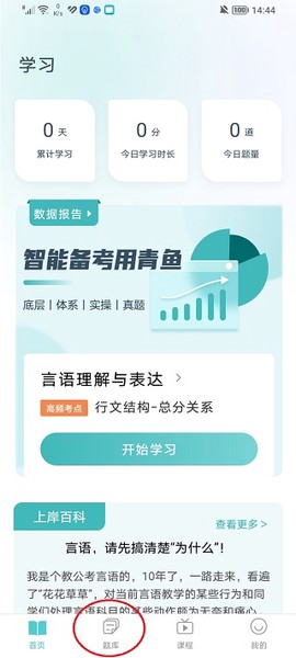 青鱼未来[图2]