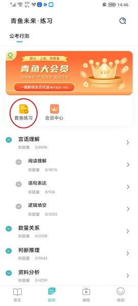 青鱼未来[图3]