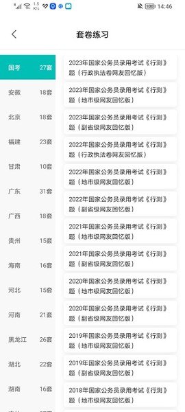 青鱼未来[图4]