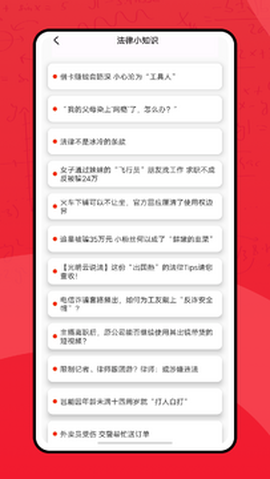 青少年普法网[图1]