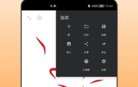 青木插画设计师[图2]
