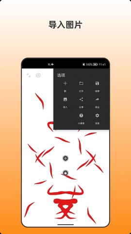 青木插画设计师截图1