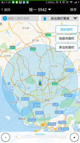 零距离截图3