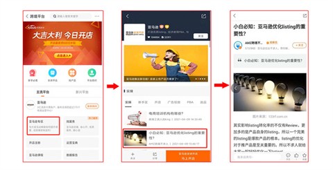 雨果跨境[图5]