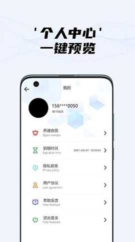 隐藏摄像头检测截图1