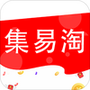 集易淘