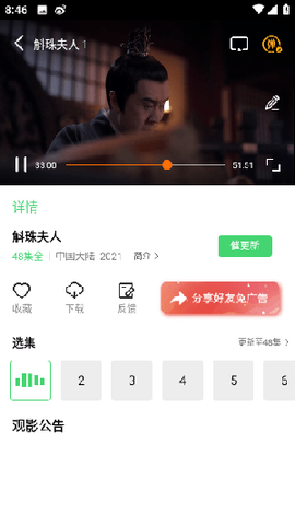 随风影视[图2]