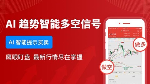 集金号截图3