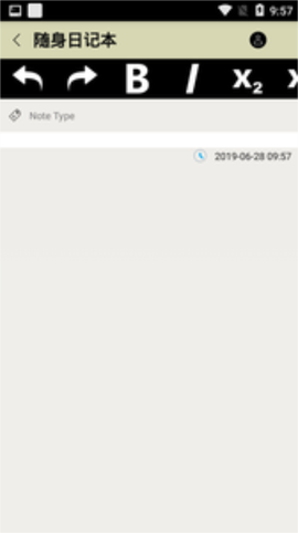随身日记本[图1]