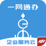 随申办企业云