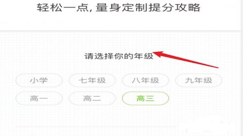 阿凡题[图8]