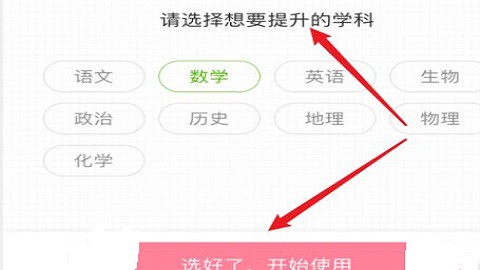 阿凡题[图9]