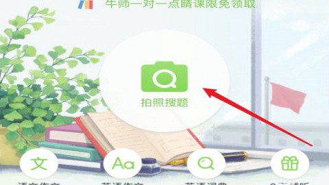 阿凡题[图10]