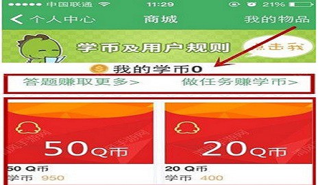 阿凡题[图12]