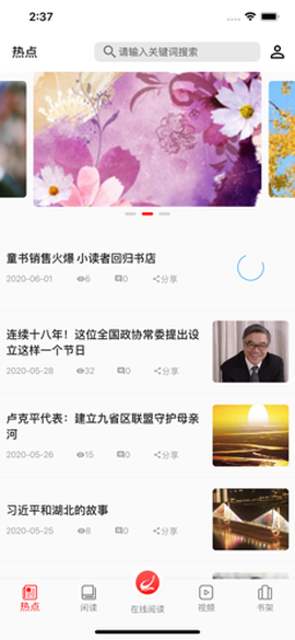 阅读时代[图1]