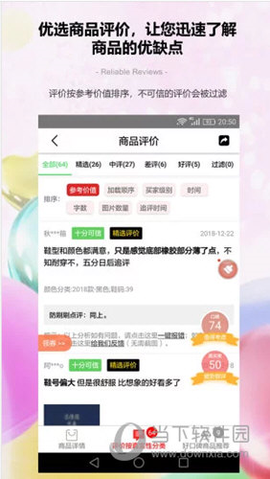 防刷刷[图1]