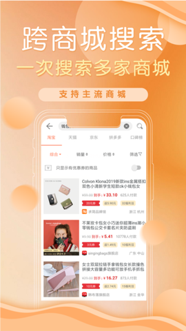 防刷刷[图3]