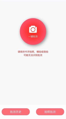 阳光同学截图3