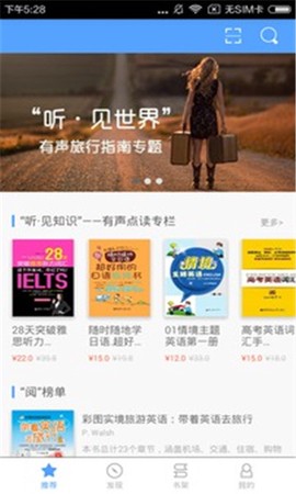 阅门户截图2