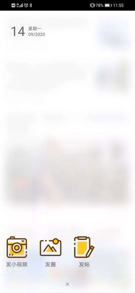 阜阳在线截图1