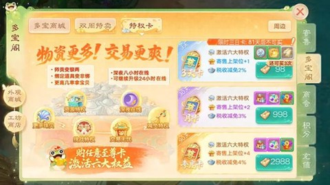 大话2现在怎么赚钱
