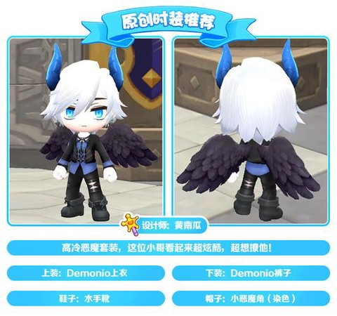 冒险岛2时装帽子怎么[图2]