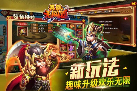 英雄无间道[图1]