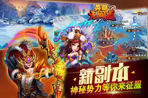 英雄无间道截图2