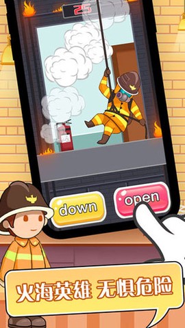 英雄养成手册截图2