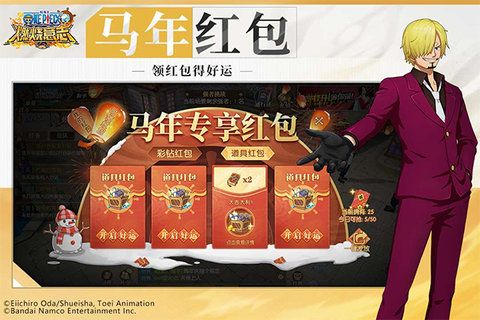 航海王燃烧意志截图1
