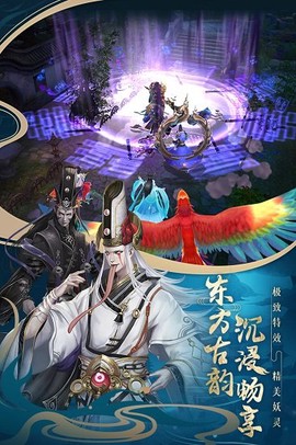 聊斋搜神记截图2