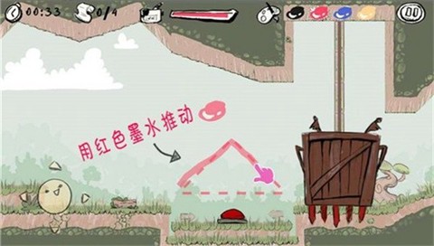 脑洞画一笔截图2