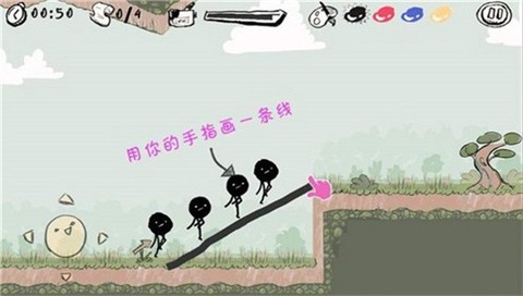 脑洞画一笔截图3