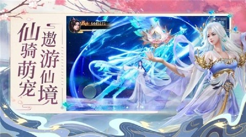 绝世仙王之我欲封天[图1]