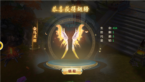 绝世仙王之我欲封天截图3