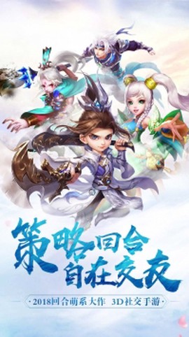 神将屠龙[图2]