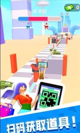 码上抢购截图3