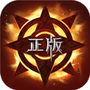 真红之刃