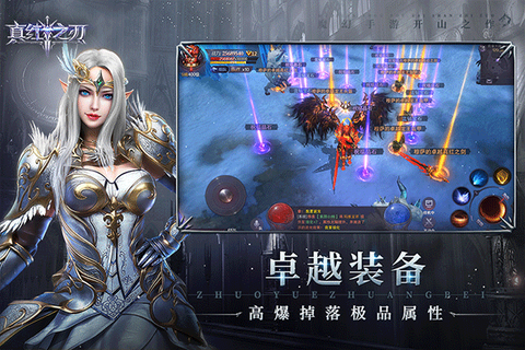 真红之刃[图1]