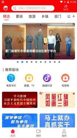 百分网游乐盒子截图3