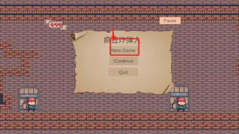疯狂炸弹人[图1]